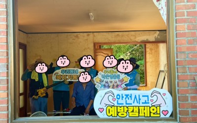 [보성군 벌교읍] 저소득 취약계층 주거환경개…