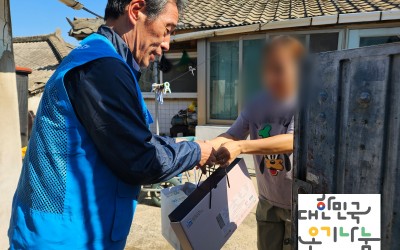 [해남군 해남읍] 햇살나눔푸드 전달
