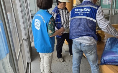 [화순군 동면] 우리동네 복지기동대와 함께하…