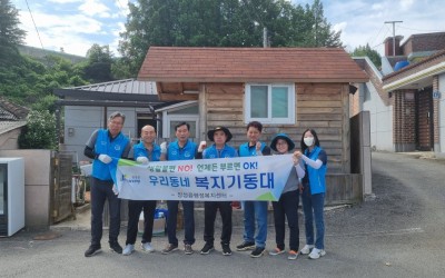 (장성군 장성읍)독거노인 해충방역및 집악취 …
