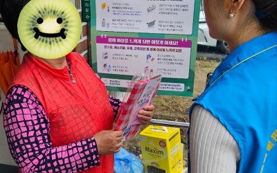 [화순군 동복면]
<우리동네 복지기동대>와 …