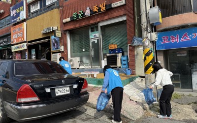 [영광군 홍농읍] 환경정화활동 실시