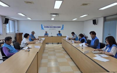 [강진군 옴천면] 복지기동대 간담회 실시