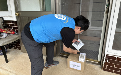 [보성군 득량면]안부꾸러미전달