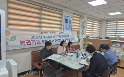 [장흥군]2025년 우리동네 복지기동대 읍면…