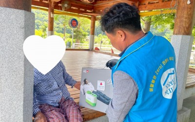 [함평군 나산면] 사랑의 안마기 전달