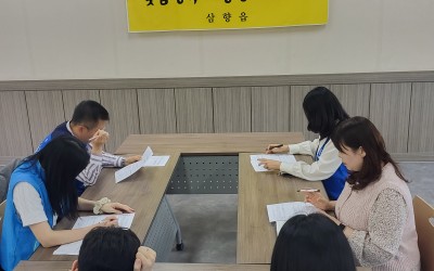 [무안군 삼향읍] 우리동네복지기동대 사례회의…
