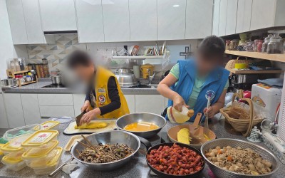 [해남군 해남읍] 복지1촌맺기 '정(情)든 …