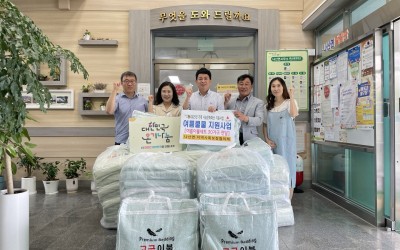 [함평군 나산면] 여름쿨쿨 지원사업 - 여름…