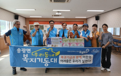 [순천시 송광면] 취약가구 화재예방 활동