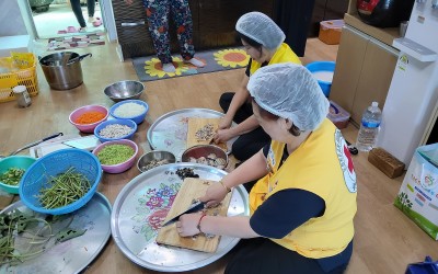 [해남군 화산면] 온기나눔 죽 나눔봉사