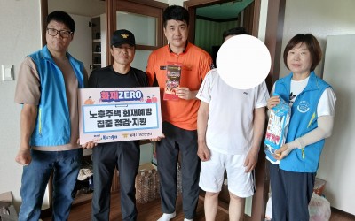 [무안군 해제면] 복지기동대와 해제119안전…