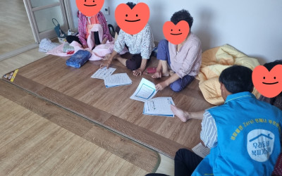 [완도군 보길면]노인일자리 참여자 대상 워크…