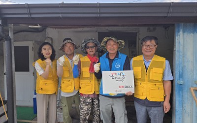 [해남군 송지면] 관내 독거어르신 가정 주거…
