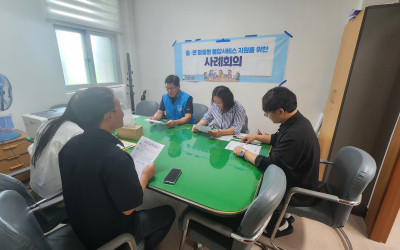 [강진군 성전면] 복지기동대 사례회의