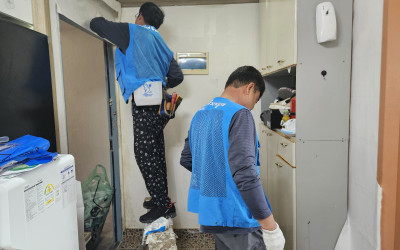 [해남군 해남읍] 미혼한부모가정 도배장판 교…