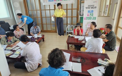 영광군 불갑면(건강취약계층 시니어 뇌건강교실…