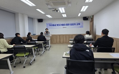[해남군]