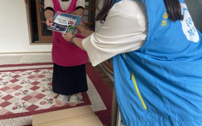 [무안군 일로읍] 고독사 위험군 안부확인 및…