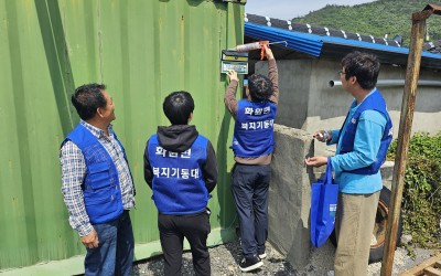[해남군 화원면] 솔라안심등 설치