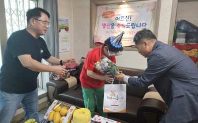 [해남군 해남읍] 홀몸어르신 생신잔치