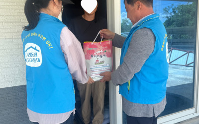 [함평군 나산면] 사랑 나눔 부식꾸러미 전달