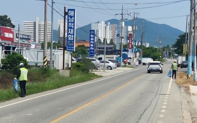 [해남군 해남읍] 읍시가지 환경정화 봉사활동