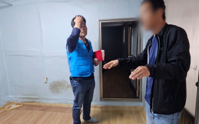 [해남군 해남읍] 도배, 장판 요청 신청가구…