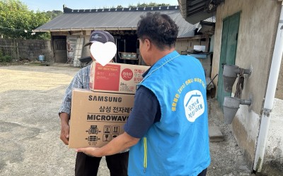 [함평군 나산면] 호우피해 대상자 지원물품 …