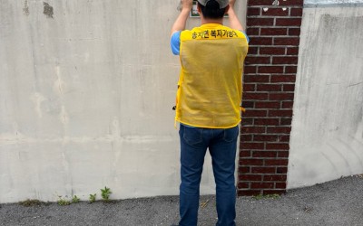[해남군 송지면] 안심귀갓길 솔라안심등 설치