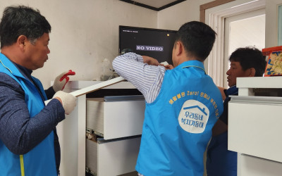 [강진군 성전면] 주거개선