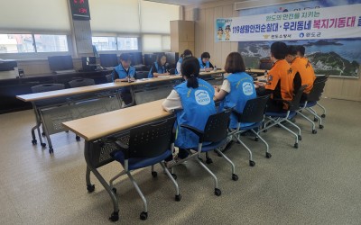 (완도군 완도읍)  
복지기동대<->119생…