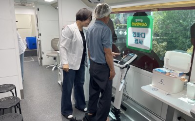 [해남군 삼산면] 복지기동대의 행복버스 봉사