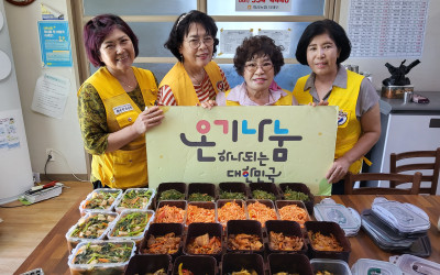 [해남군 화산면] 우리동네 반찬 나눔봉사