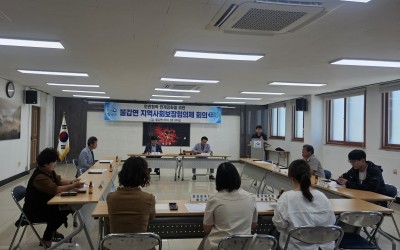 [영광군 불갑면]복지위기가구 집중발굴및지원