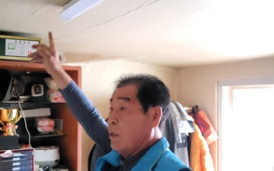 [해남군 화산면] 주거환경개선 현장 점검