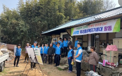 [함평군 나산면] 저소득층 노후주택 주거환경…