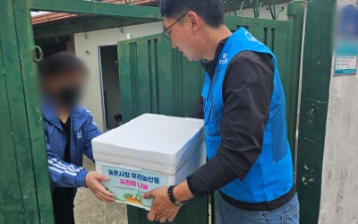 [해남군 해남읍] 복지사각지대 농산물 꾸러미…