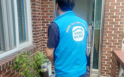 [완도군 보길면]치매 어르신 가구 방문 및 …