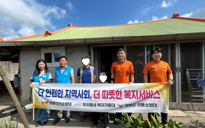 [함평군 나산면] 노후주택 화재예방 집중 점…