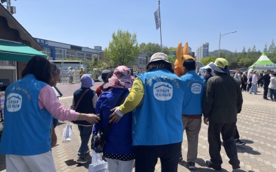 [함평군 손불면] 함평군 나비축제 관람 봉사