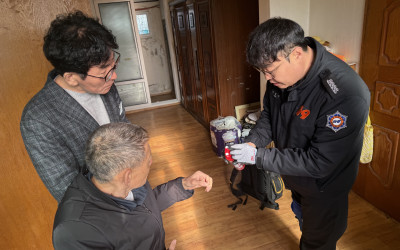 [영광군 홍농읍] 동절기 화재예방 점검