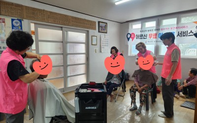 [해남군 계곡면]지역사회보장협의체&복지기동대…