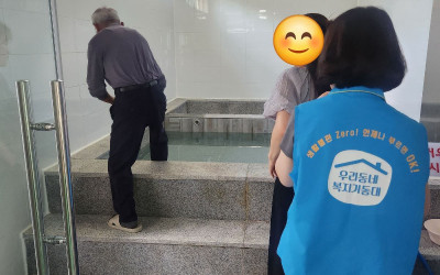[완도군 약산면] 공중목욕장 점검
