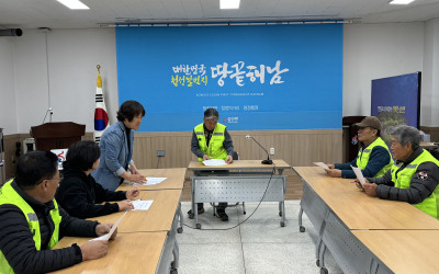 [해남군 삼산면]우리동네복지기동대 사례회의 …