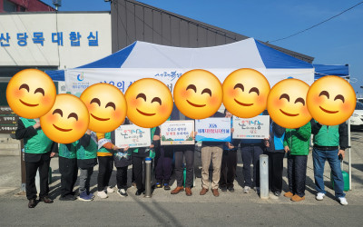 [완도군약산면]설맞이 차봉사