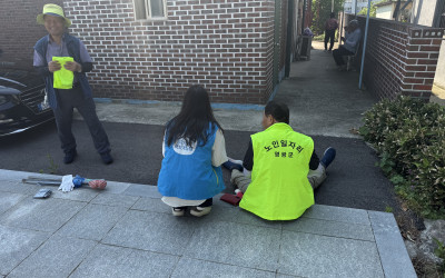 [영광군 홍농읍] 노인일자리 활동 지원