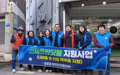 [무안군 일로읍] 스마트반딧불지원사업