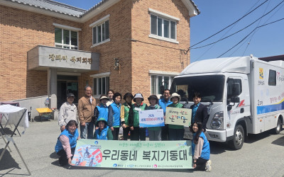 [완도군 완도읍] 우리동네 복지기동대 나눔이…