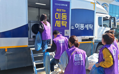 [신안군비금면] 신안군지역사회보장협의체 지원…
